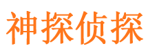 曲松市婚姻出轨调查